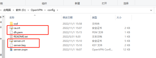 爱陆通5g工业vpn网关自建openvpn专网实战干货分享2065.png